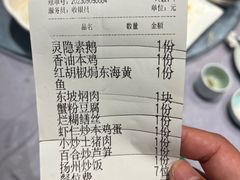 -山外山菜馆(玉泉路店)