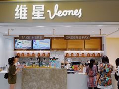 -皇庭广场(福华三路店)