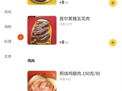 -金喜娜无限自助烤肉(泰达永旺店)