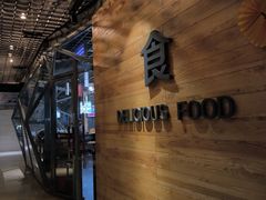 -沐泷泉(南风大剧院店)