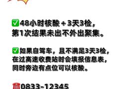 -谢老五跷脚牛肉·非遗传承店