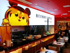 -虎丫炒鸡(西安熙地港店)