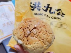 -洪九公(田子坊店)