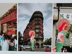 -CORNER CONE GELATO酷矿手作霜淇淋(南头古城店)