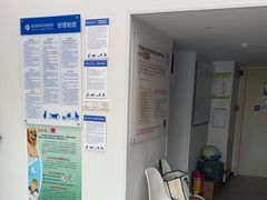 -爱诺耐芙动物医院(万博店)