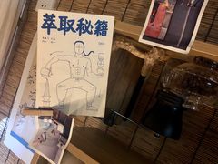 -悟饮门市景店