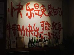 -HUBBA祜精酿(五羊邨店)