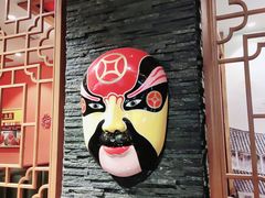 -重庆德忆火锅（龙南街3店）(渝水岸餐饮)