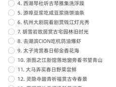 -西湖文化广场