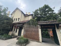 -上海蔡元培故居陈列馆