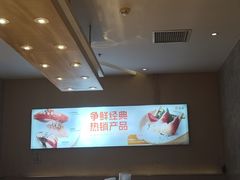 -争鲜回转寿司(东方银座店)