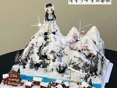 -慕可创意美学·定制CAKE·微景观蛋糕(总店)
