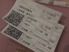 -百丽宫影城(CGS激光苏宁广场店)