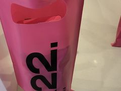 -K22.酸奶草莓(烟台芝罘店)