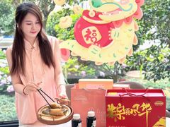 -佳佳美·囍悦水乡