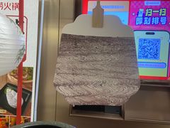 -海底捞火锅(金鼎广场店)