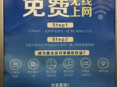 -汉庭酒店(哈尔滨中央大街火车站北广场店)