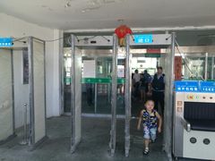 -新疆天山野生动物园