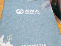 -龙泉人椰子鸡·糟粕醋·海南菜(南大桥店)