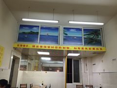 门面-伊兰津范儿