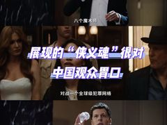 -万达影城(汉街万达广场IMAX店)