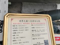 -胡里山炮台