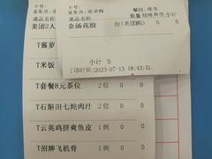 菜单-越秀渔村·35年老字号(盘福路店)