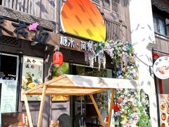 -东海半边山旅游度假区