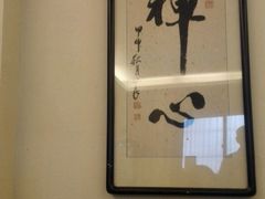 -五观堂素食(新华路店)