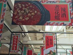 -肥仔文澳门猪骨煲(南京西路店)