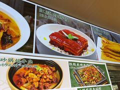 -满盛春饼·新津菜(河北路总店)