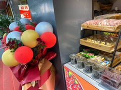 -李大姐心甜(丰产路店)