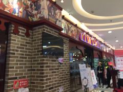 -北疆饭店(宝龙店)