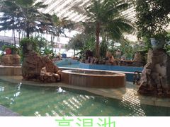 -龙脉温泉室内游泳馆