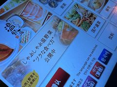-しゃぶしゃぶ温野菜(京都河原町蛸薬師店)