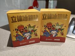 -海底捞火锅(人民广场店)