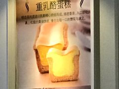 -早安巴黎(四季坊店)