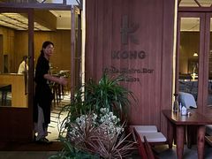 -KONG