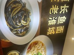 -老淮城·长鱼面(河下古镇店)