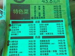 菜单-弓虽昌焖烧鸡(大竹林店)