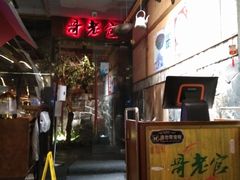 -哥老官重庆美蛙鱼头(西湖银泰十一哥店)