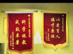 -金博智慧注意力感统训练(望京校区)