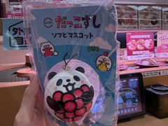 -寿司郎(皇庭广场店)