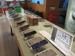 -中国移动(田林路营业厅)