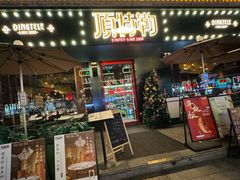 -顶特勒·黄鱼馆·特色菜(上海大世界店)