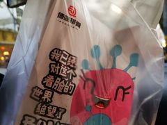 -傅强排骨(成都总店)