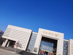 -黄金博物馆