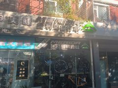 -美利达自行车和平里旗舰店
