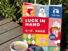 -瑞幸咖啡(绿地新都会9号楼店)