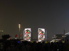 -钱江新城灯光秀